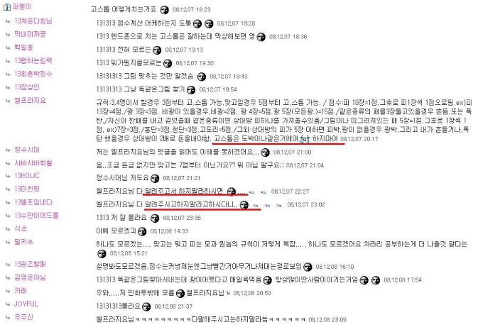 개그슞끼 물려받은 개그엞 ㅋ (★대박★) (밑으로내려가면볼수있어요!)