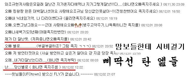 개그슞끼 물려받은 개그엞 ㅋ (★대박★) (밑으로내려가면볼수있어요!)