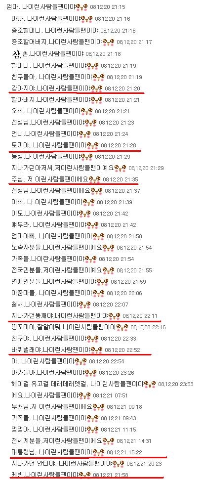 개그슞끼 물려받은 개그엞 ㅋ (★대박★) (밑으로내려가면볼수있어요!)